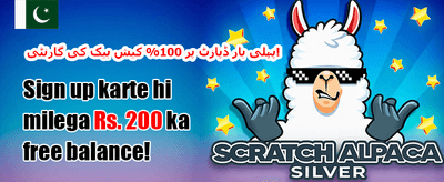 مفت اسپنز کا دھماکہ 🎰 promotion