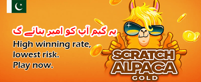 ابھی ایپ ڈاؤن لوڈ کریں