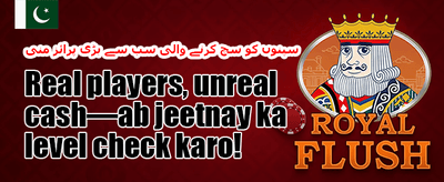 روزانہ ری لوڈ بونس 🚀 promotion